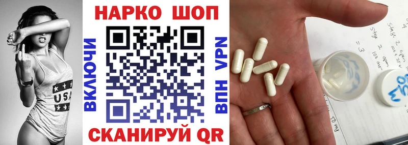 Какие есть наркотики Кириллов МДМА  Амфетамин  МЕФ  Канабис  ГАШ  COCAIN  кракен ссылки  Альфа ПВП 