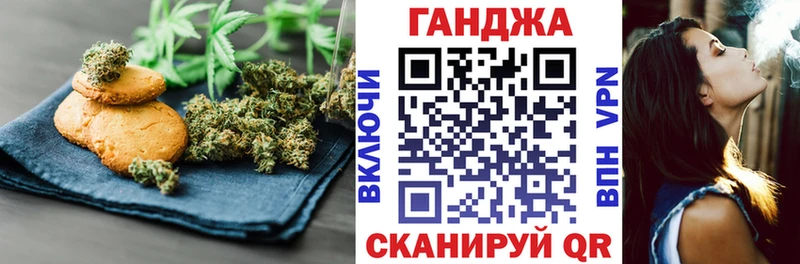 Canna-Cookies марихуана Кириллов