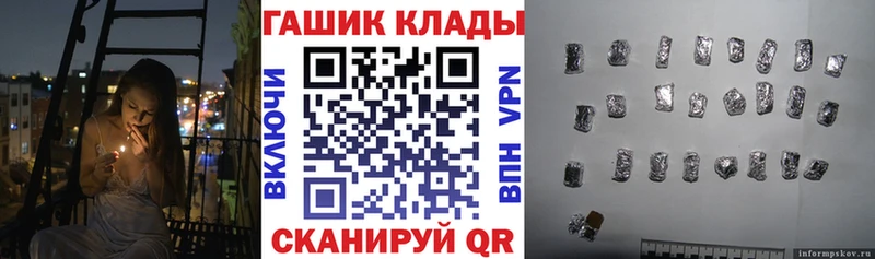 ГАШ Cannabis  сколько стоит  Кириллов 