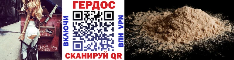 кракен зеркало  Кириллов  ГЕРОИН Афган  продажа наркотиков 