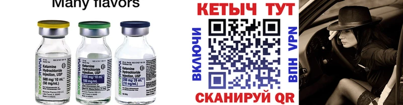 hydra tor  купить наркотик  Кириллов  Кетамин ketamine 