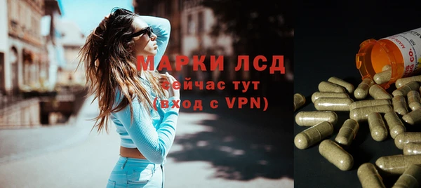 стафф Кинешма