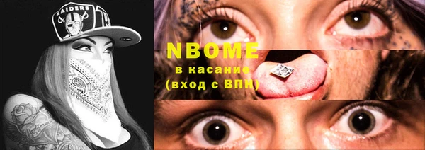 синтетический гашиш Киренск