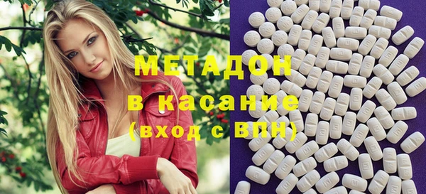 амфетамин Бикин