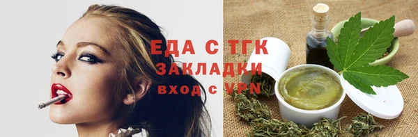 стафф Кинешма