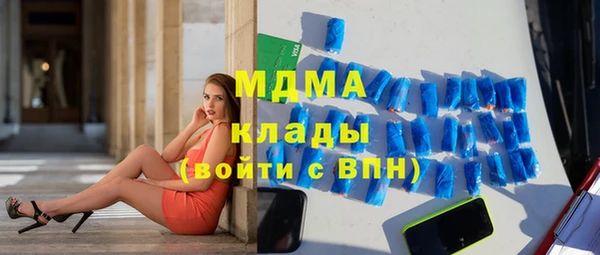 стафф Кинешма