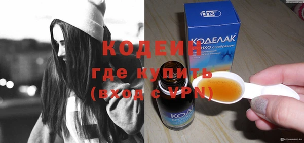 mdma Каменногорск