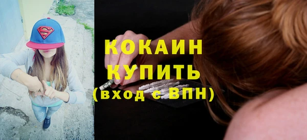 стафф Кинешма