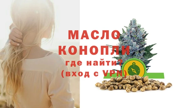 стафф Кинешма