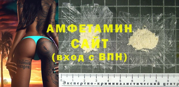стафф Кинешма