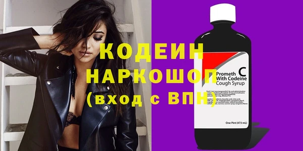 синтетический гашиш Киренск