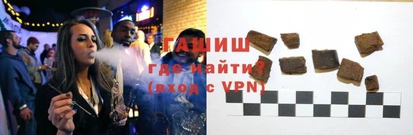 синтетический гашиш Киренск