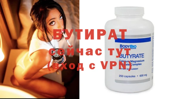 прущая мука Киреевск