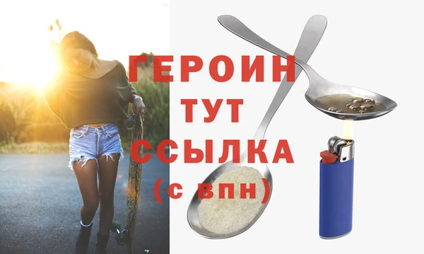 spice Карпинск