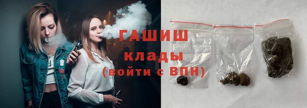 амфетамин Бикин