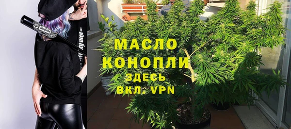 стафф Кинешма