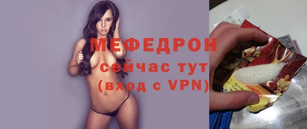 скорость Беслан