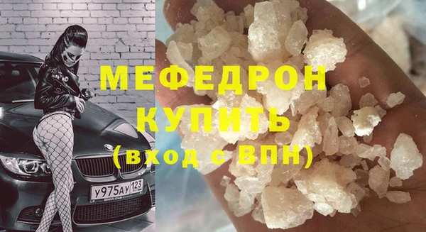 стафф Кинешма