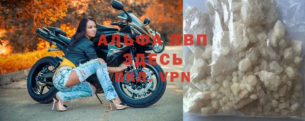 стафф Кинешма