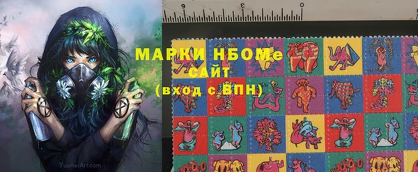 spice Карпинск