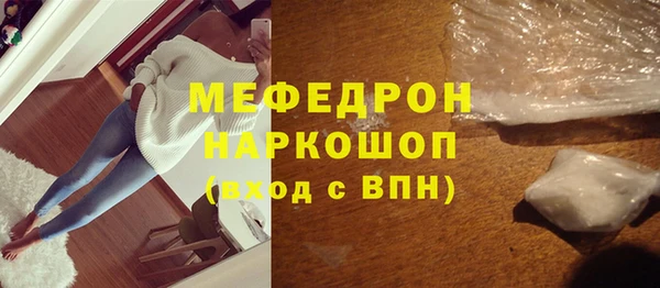 стафф Кинешма