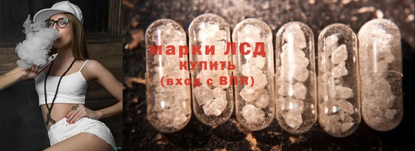 скорость Беслан