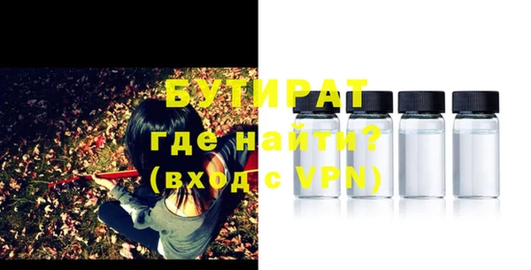 прущая мука Киреевск