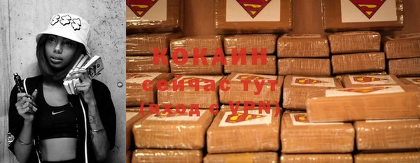 прущая мука Киреевск