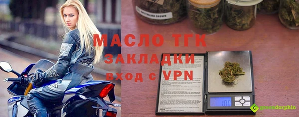 прущая мука Киреевск