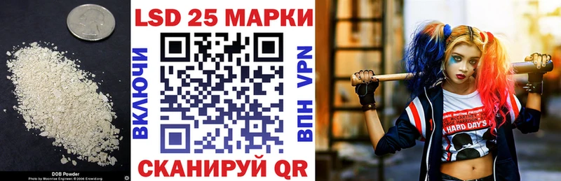 LSD-25 экстази кислота  Кириллов 