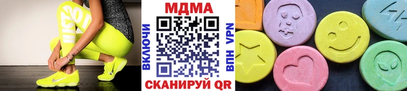 МДМА кристаллы  закладки  Кириллов 