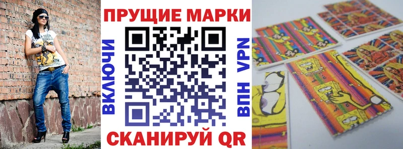 Марки NBOMe 1,5мг  дарнет шоп  Кириллов 